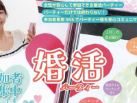 有限会社　ビットシステムのプレスリリース画像