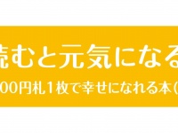 青山ライフ出版のプレスリリース画像