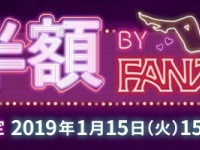 株式会社デジタルコマースのプレスリリース画像