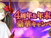 株式会社アピリッツのプレスリリース画像