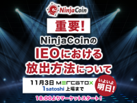 株式会社セームページのプレスリリース画像