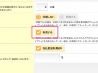 株式会社ロックウェーブのプレスリリース画像
