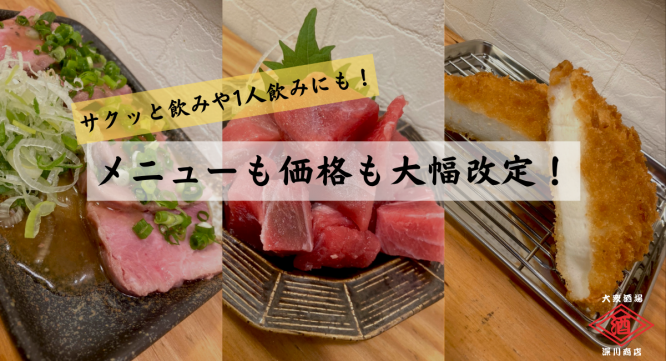 UPSTART TOKYO株式会社のプレスリリース画像