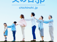 まくら株式会社のプレスリリース画像