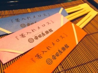 安田屋旅館公式ツイッターより