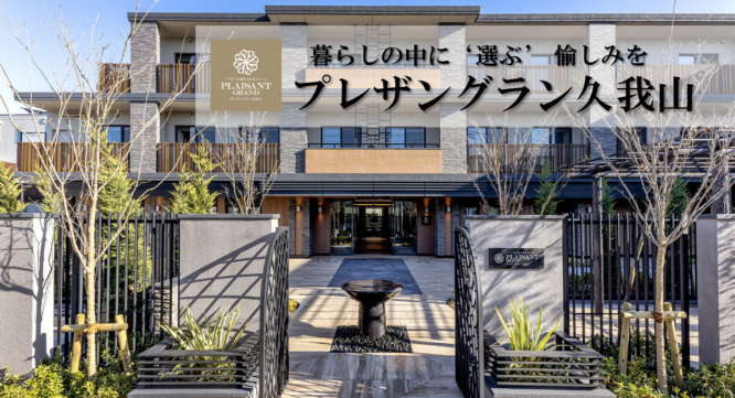 株式会社ケア21のプレスリリース画像