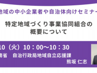 株式会社カルティブのプレスリリース画像