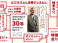 FCEグループのプレスリリース画像
