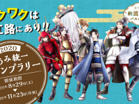 アインズ株式会社のプレスリリース画像