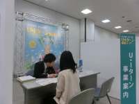 市が実施する「北九州で働こう！U・Iターン応援プロジェクト」の案内も