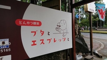 吉村智樹＠ライター（tomokiy）さんのツイートより