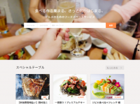 re-vue合同会社のプレスリリース画像