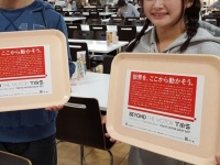 株式会社キャンパスサポートのプレスリリース画像