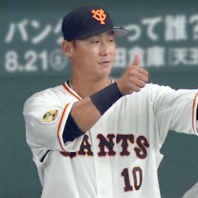 中田翔「暴力移籍を美談に」を断罪する(2)「黒い物も白」の球団本質を見た