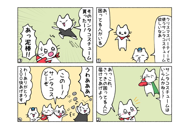 株式会社ローズクリエイトのプレスリリース画像