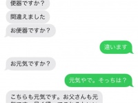 これは辛辣（画像はえーた＠eitanoana1