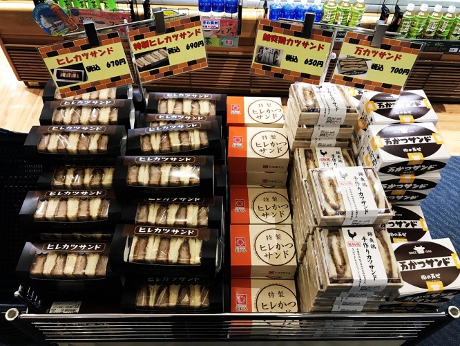 haneda-katsusand3