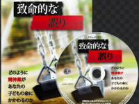 特定非営利活動法人イマジンのプレスリリース画像