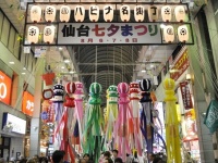 2010年の仙台七夕まつり（Nikmさん撮影、Wikimedia Commonsより）