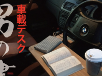 株式会社ローズクリエイトのプレスリリース画像