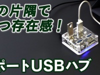 株式会社ドスパラのプレスリリース画像