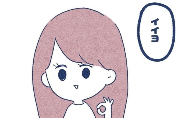 その判断大丈夫!?　「追う恋愛」に疲れた女が選択した道【失恋に病んでスピリチュアルにハマりかけた話 #23】