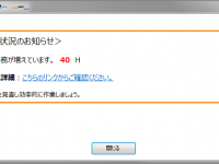 テックインフォメーションシステムズ株式会社のプレスリリース画像