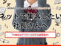 有限会社ケイカンパニーのプレスリリース画像
