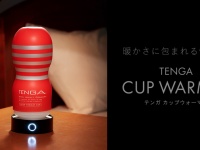 株式会社 TENGAのプレスリリース画像