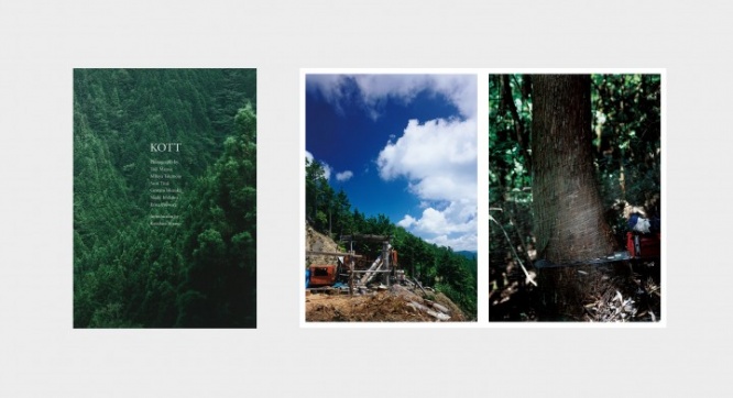 株式会社日本の森と家のプレスリリース画像