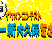 株式会社スマートコンテンツのプレスリリース画像