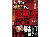 株式会社天才工場のプレスリリース画像