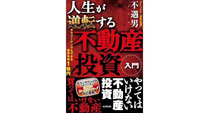 株式会社天才工場のプレスリリース画像