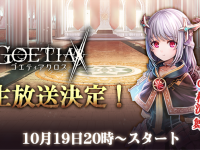株式会社アピリッツのプレスリリース画像