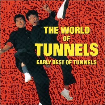 とんねるずの“悪ノリ芸”が人気のコーナー