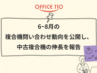 株式会社ベルテクノスのプレスリリース画像