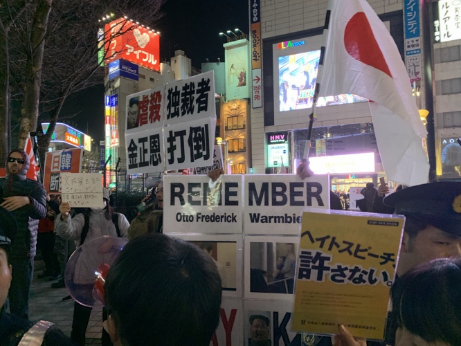 新宿アルタ前3.1節集会