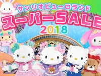 （画像は公式サイトより）