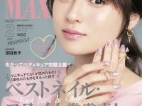 株式会社ミーティアのプレスリリース画像