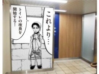 JR西日本ウェブサイト