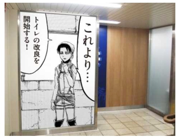 JR西日本ウェブサイト