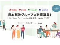 パーソルイノベーション株式会社のプレスリリース画像