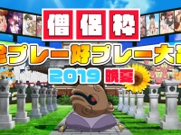 株式会社ウェイブのプレスリリース画像