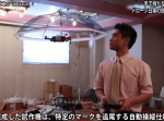 もう傘を手で持たなくてもいい！？夢のようなドローン日傘が開発される。