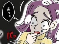 あ～やりづら。同世代でもステータスが違うと話が合わない件について【ないものねだりの女達。 #210】
