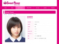 Sweet Power「松風理咲」 公式プロフィールページより