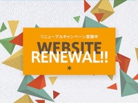 株式会社OpenFactoryのプレスリリース画像