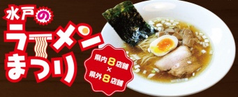 株式会社ラーメンデータバンクのプレスリリース画像