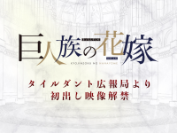 株式会社ウェイブのプレスリリース画像