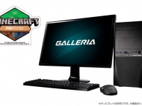 株式会社サードウェーブのプレスリリース画像